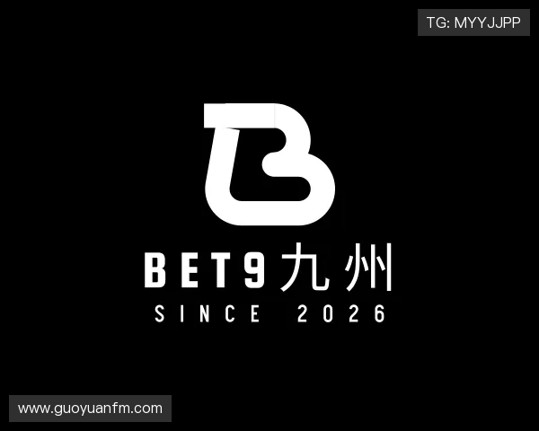 关于bet9九州